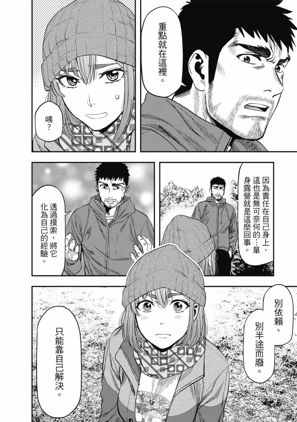 第 105 页