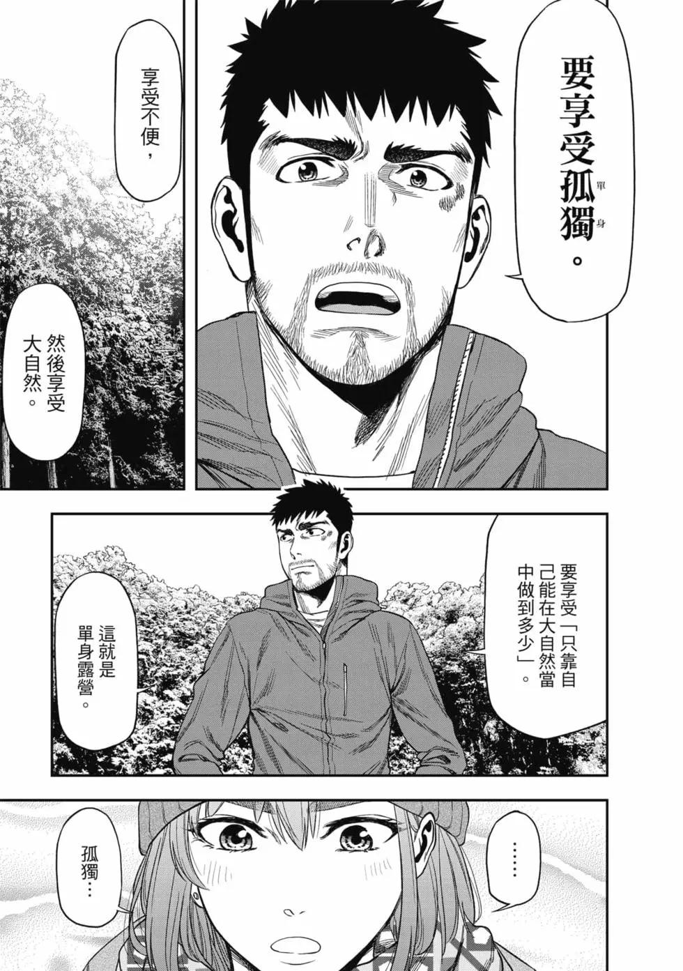 第 106 页