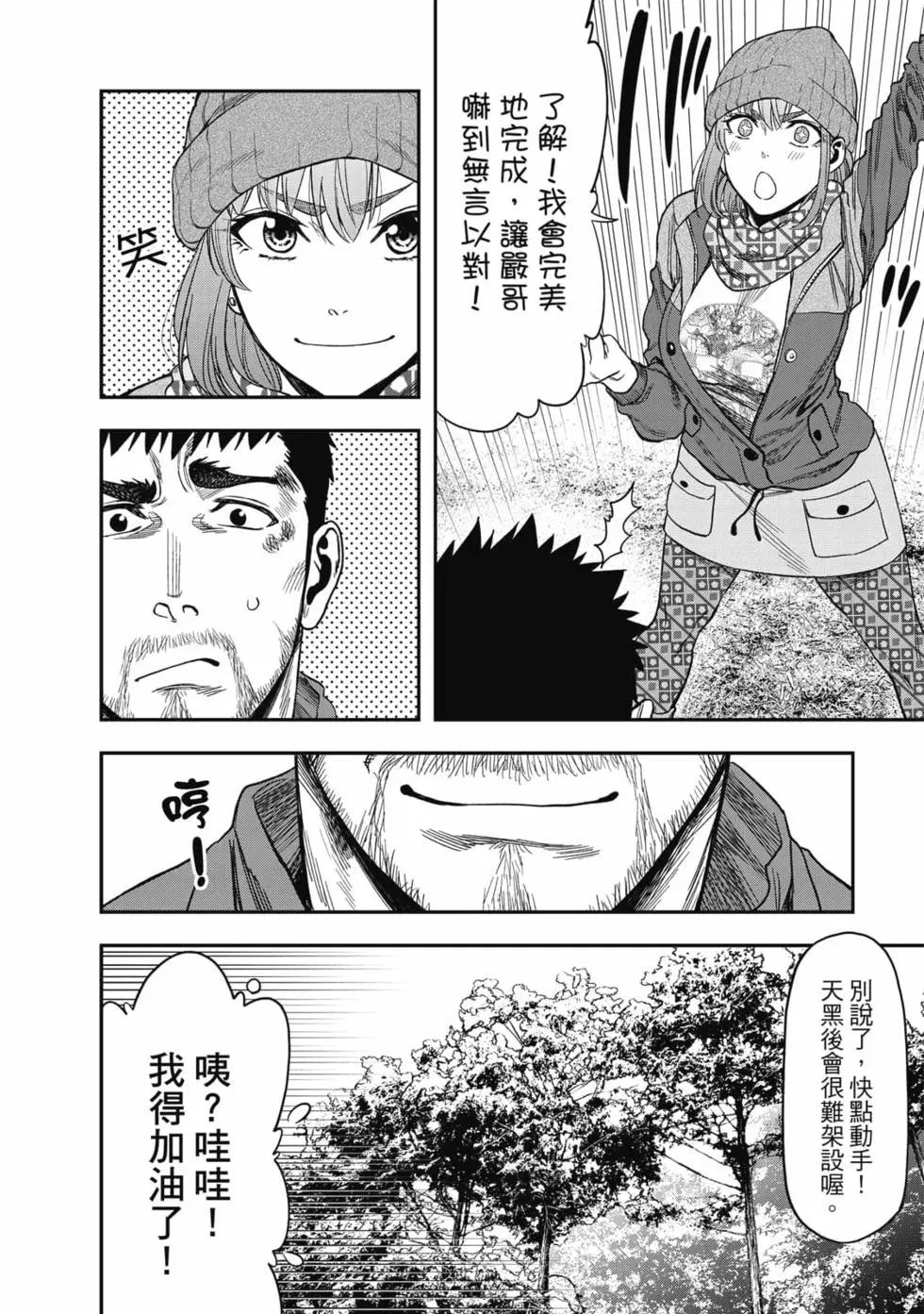 第 107 页