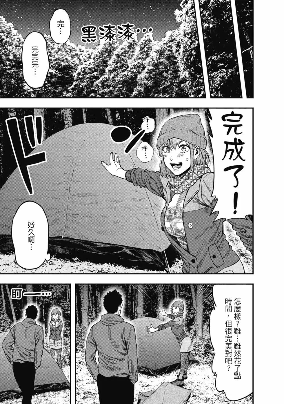 第 108 页