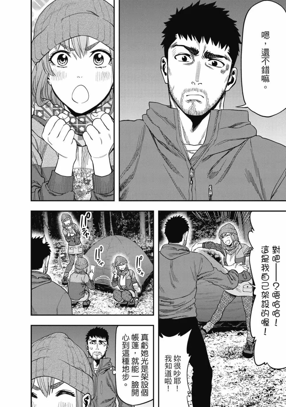 第 109 页