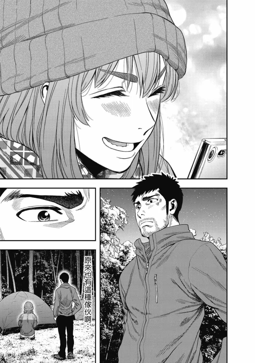 第 110 页