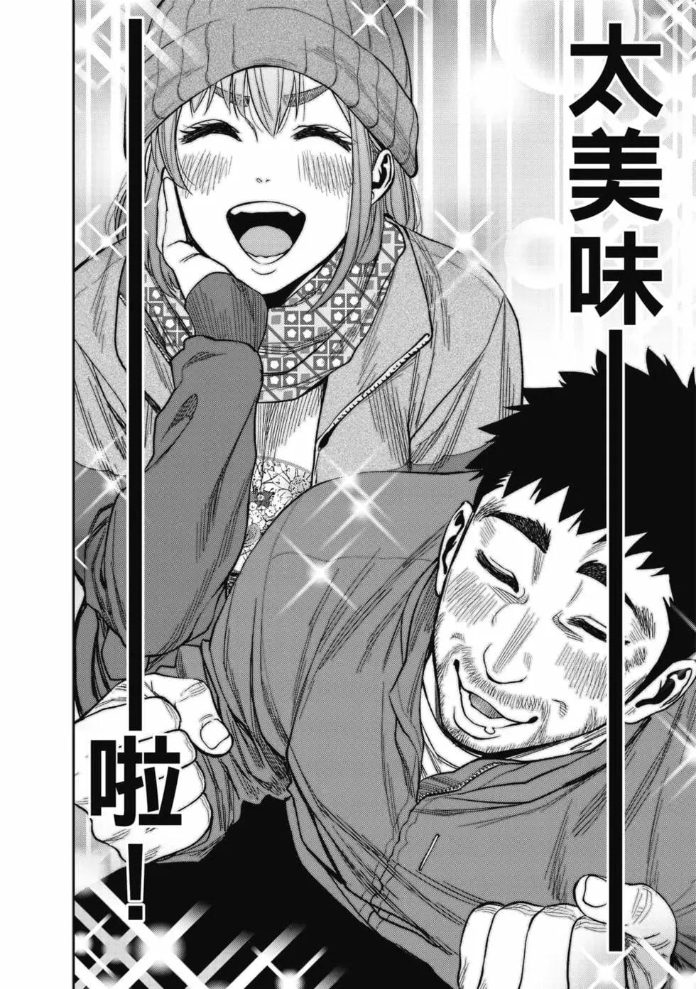 第 115 页