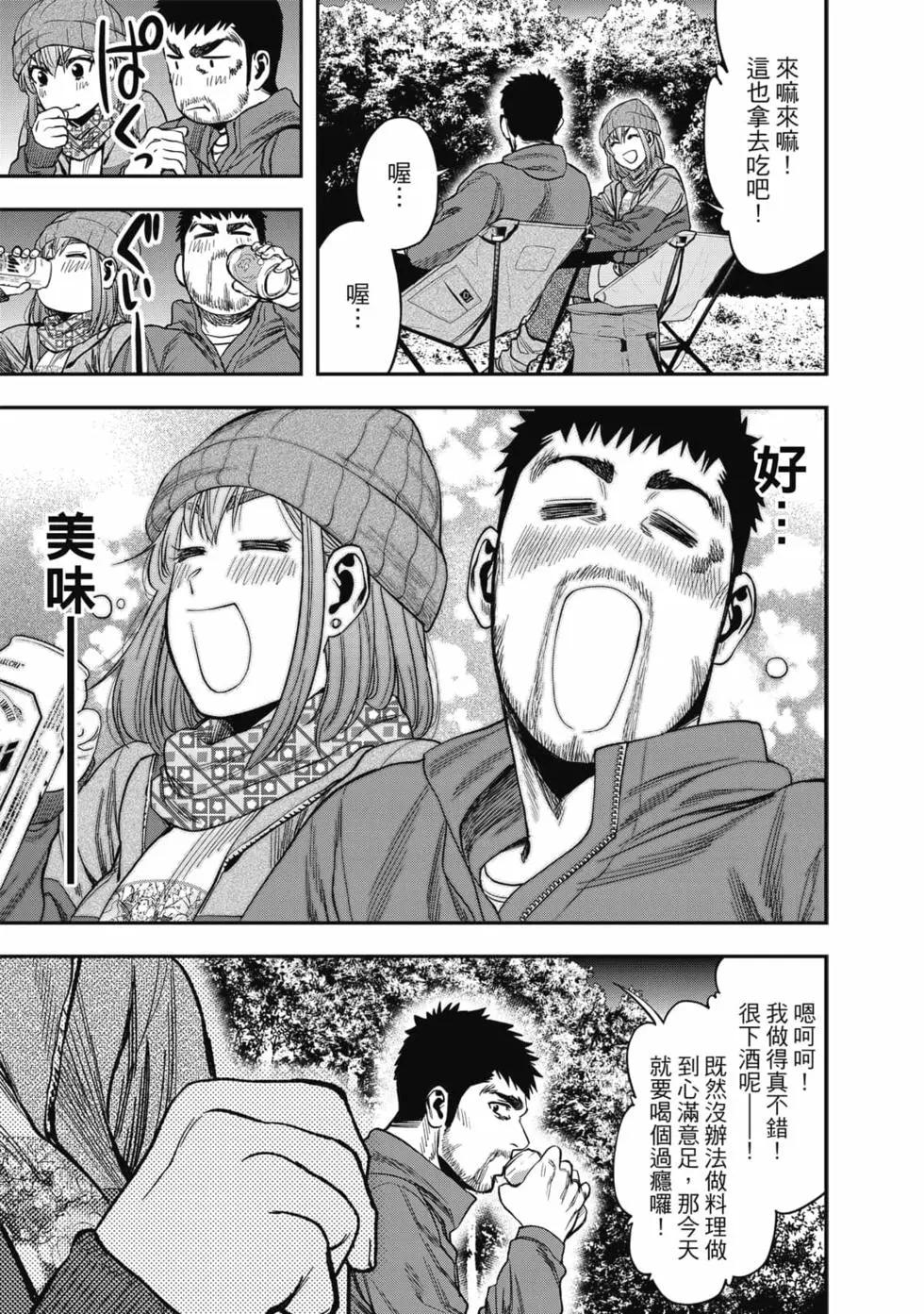 第 116 页