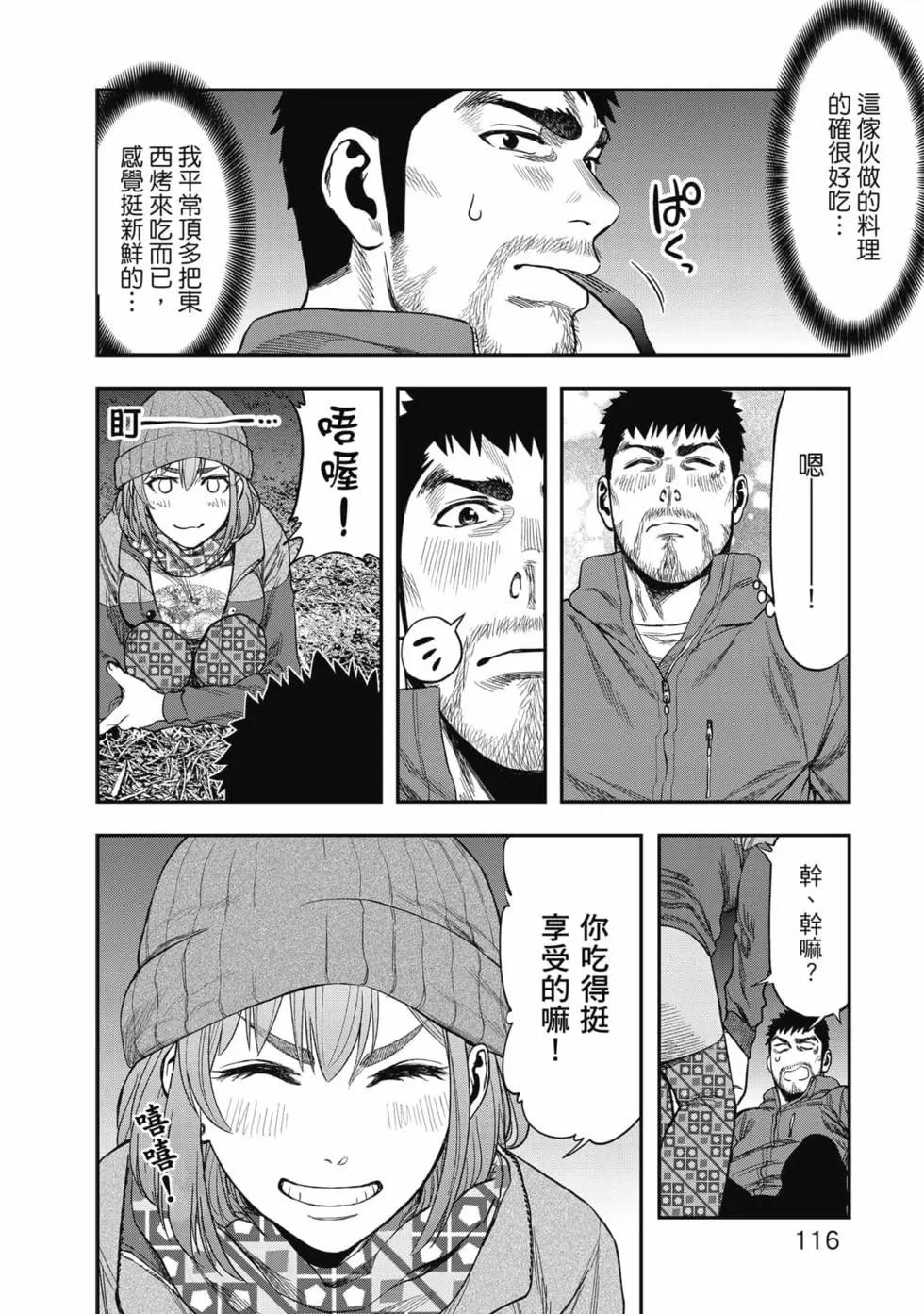 第 117 页