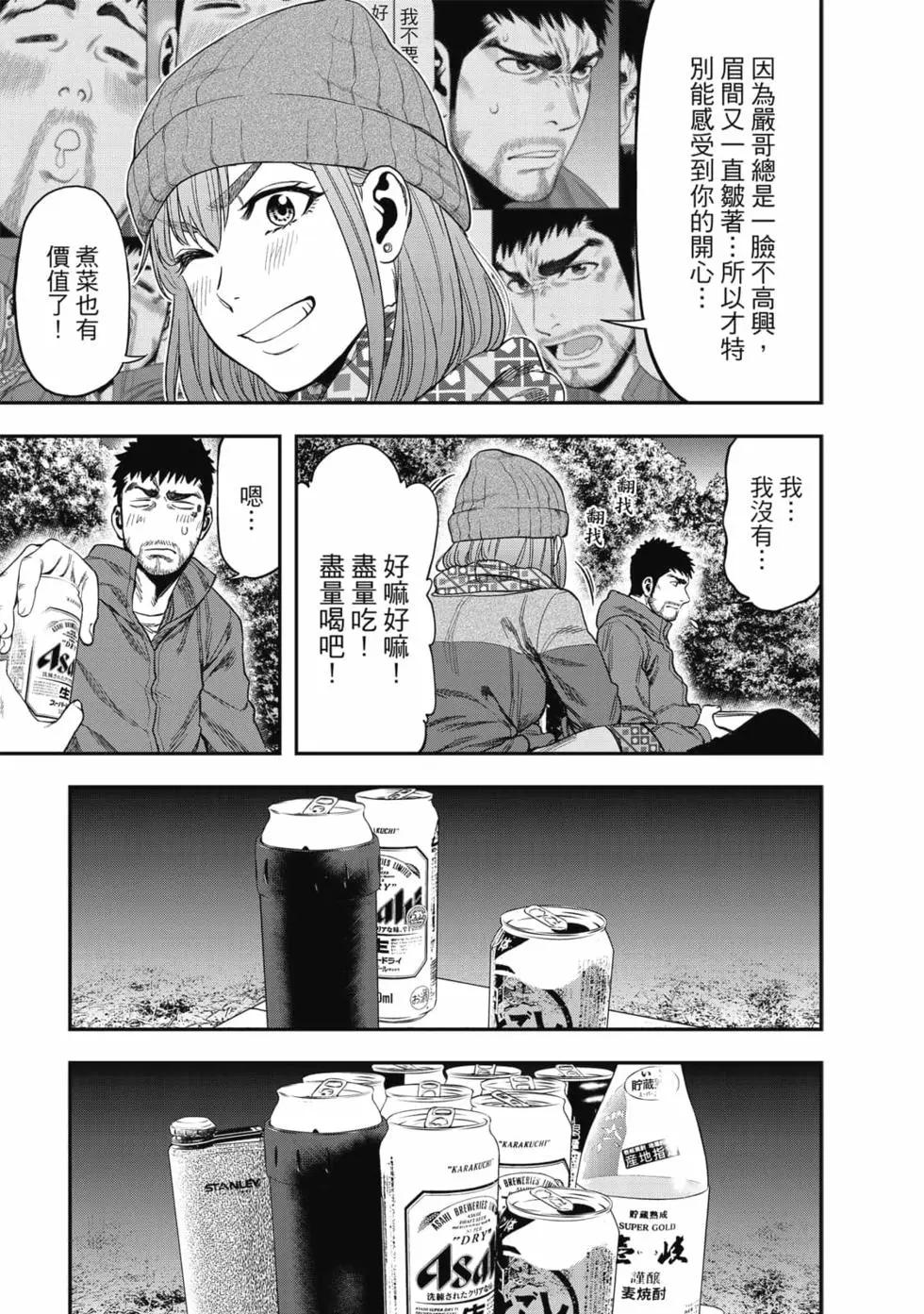 第 118 页