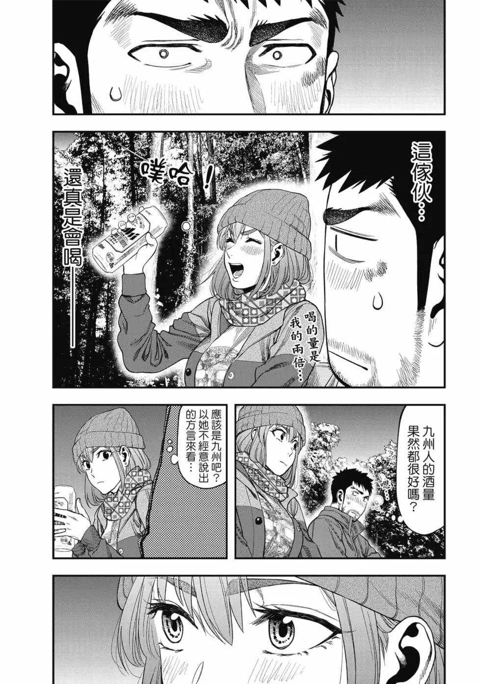 第 119 页