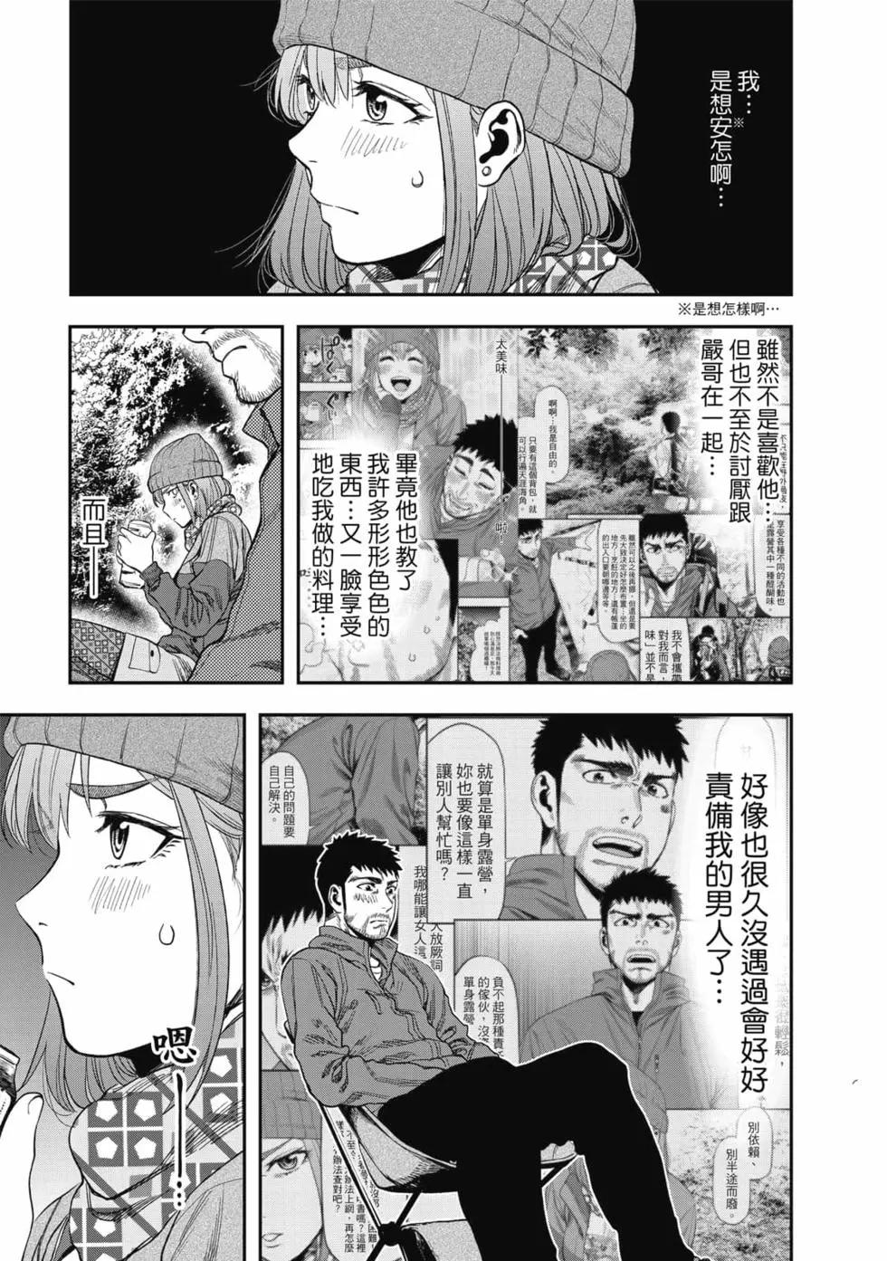 第 120 页