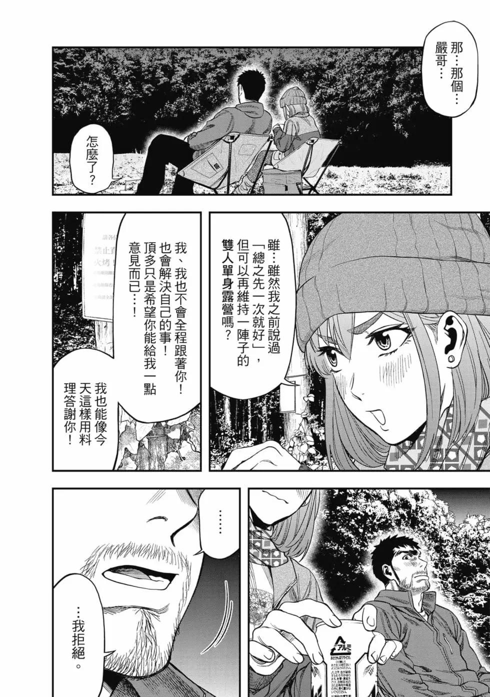 第 121 页