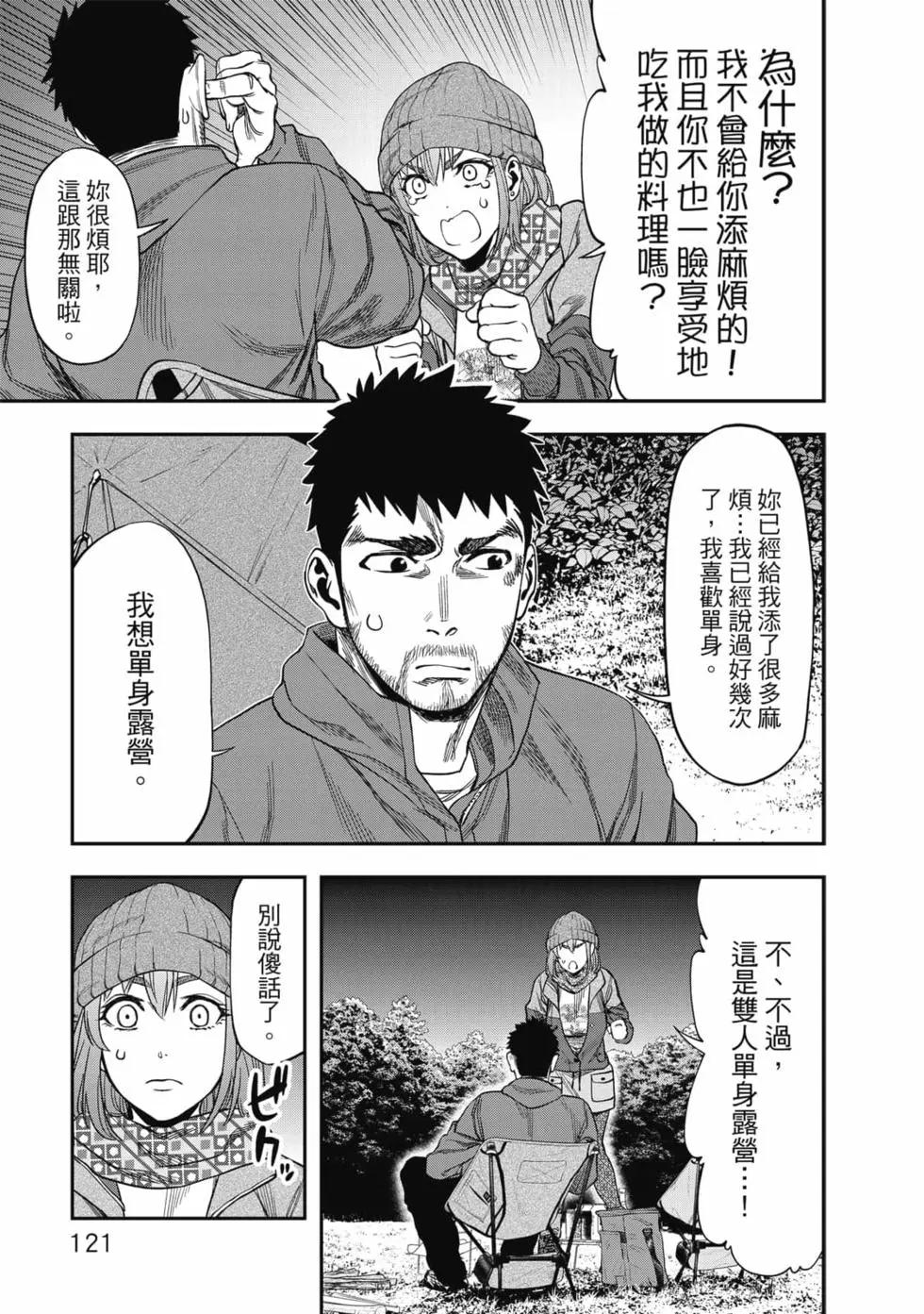 第 122 页