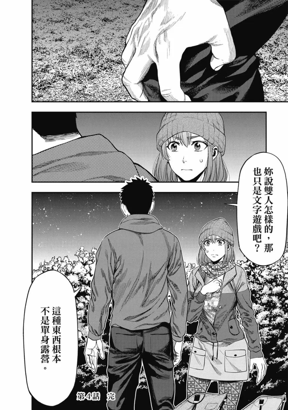 第 123 页