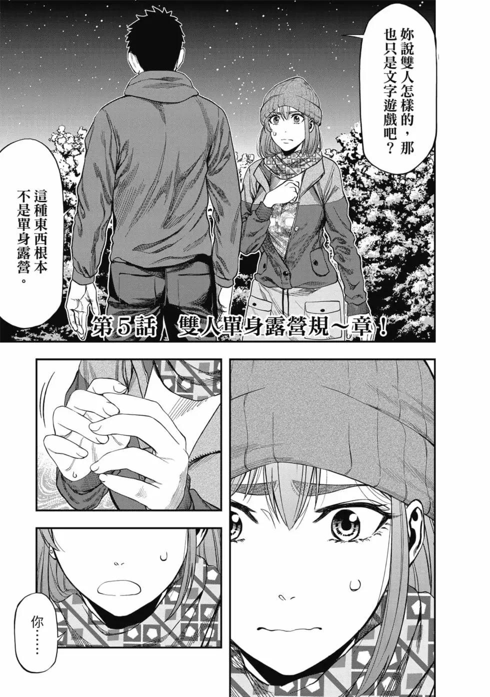第 124 页