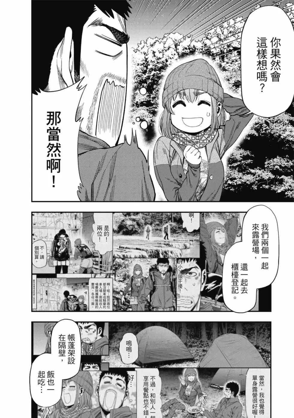 第 125 页