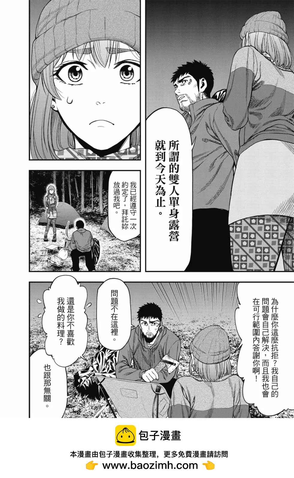 第 127 页