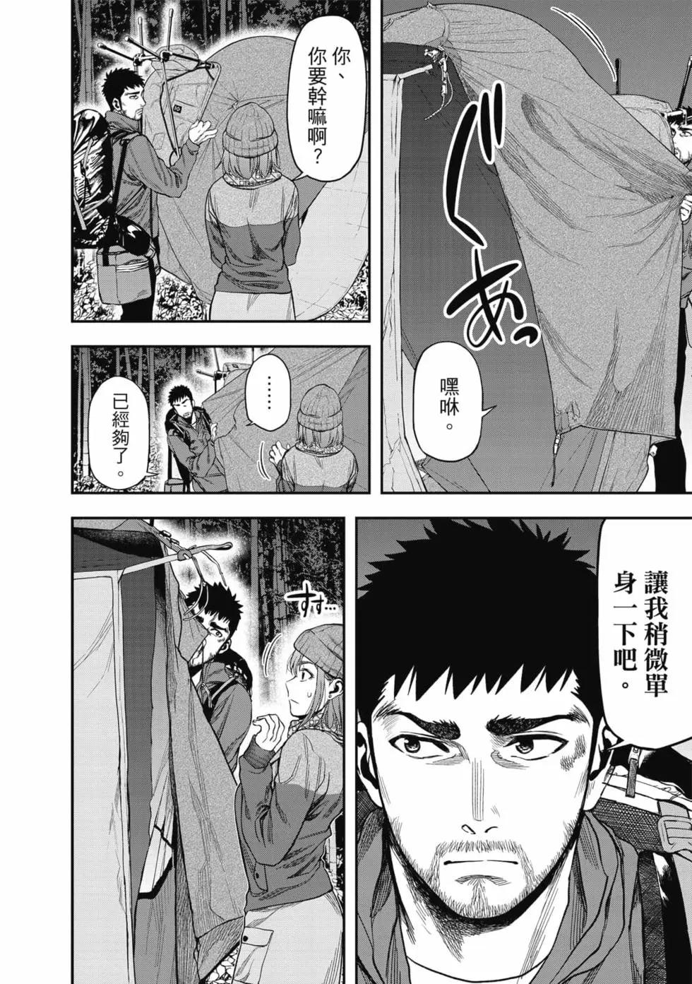 第 129 页