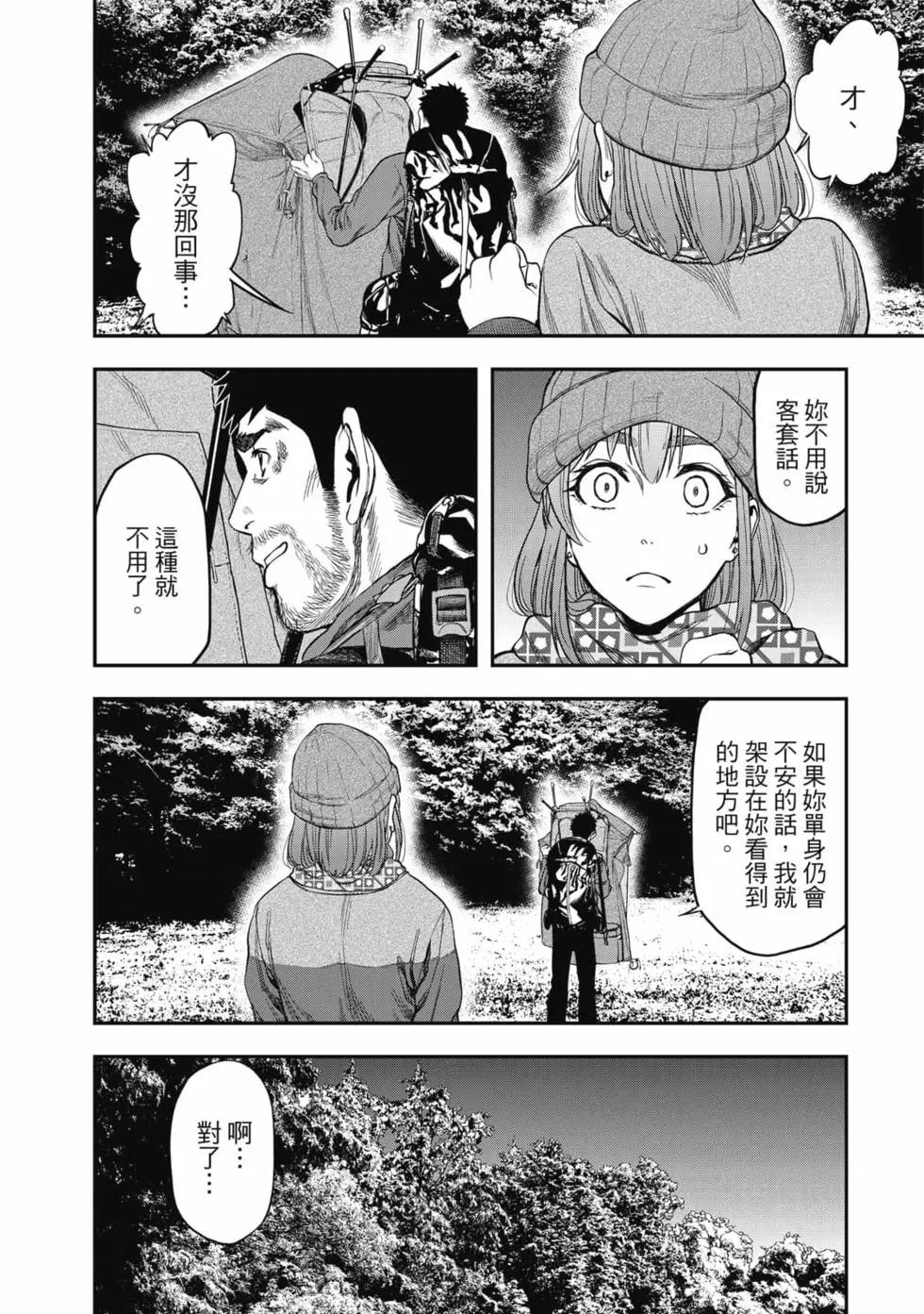 第 131 页