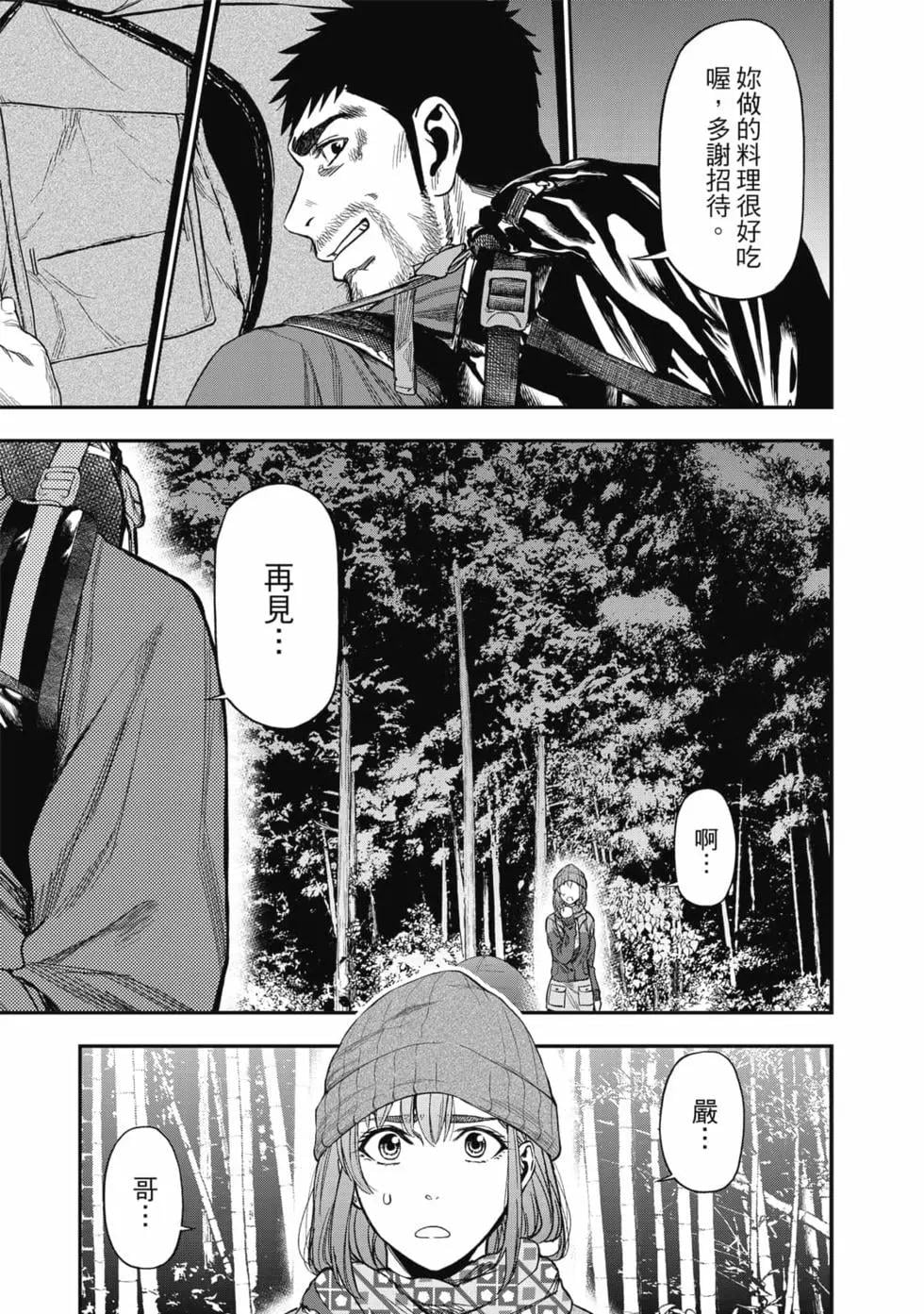 第 132 页