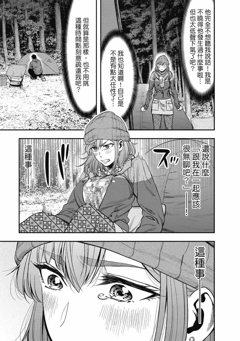 第 134 页