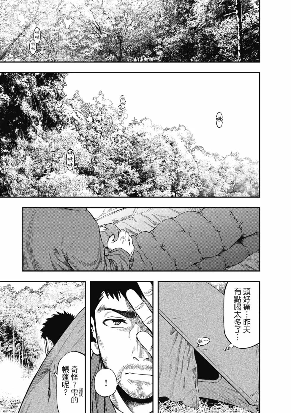 第 136 页