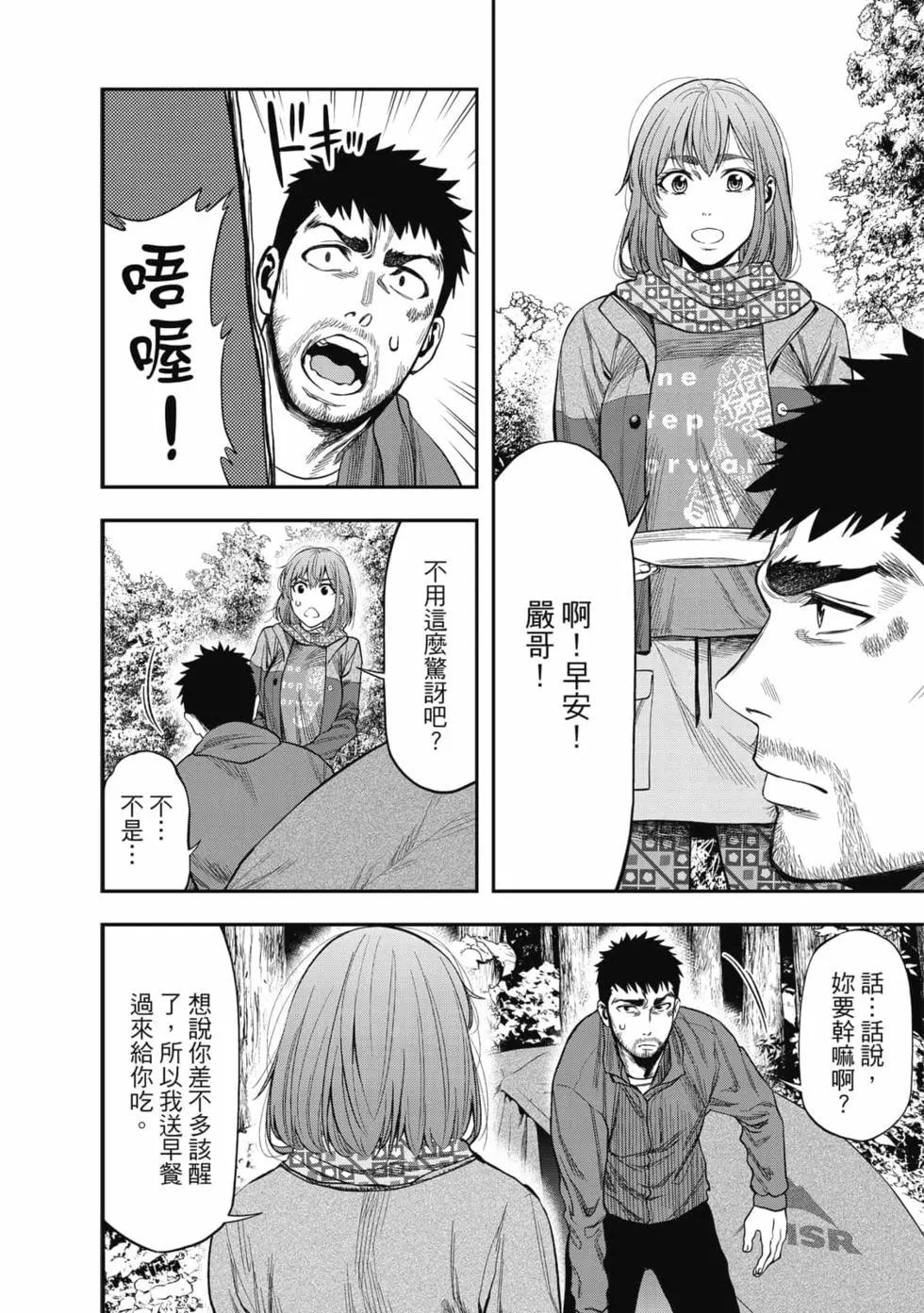 第 137 页