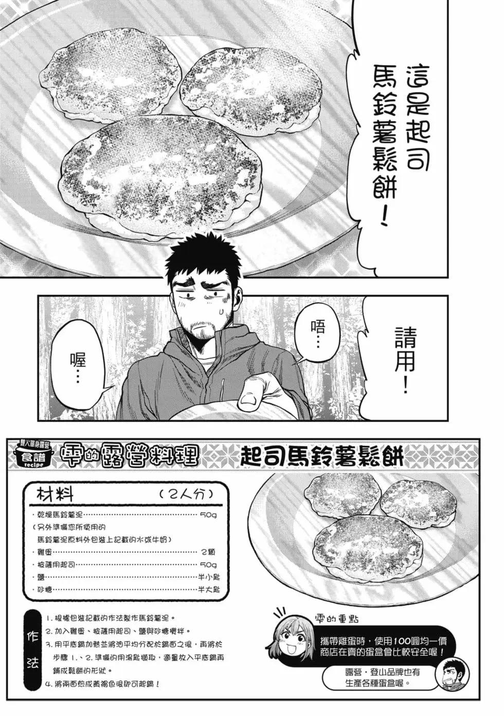 第 138 页