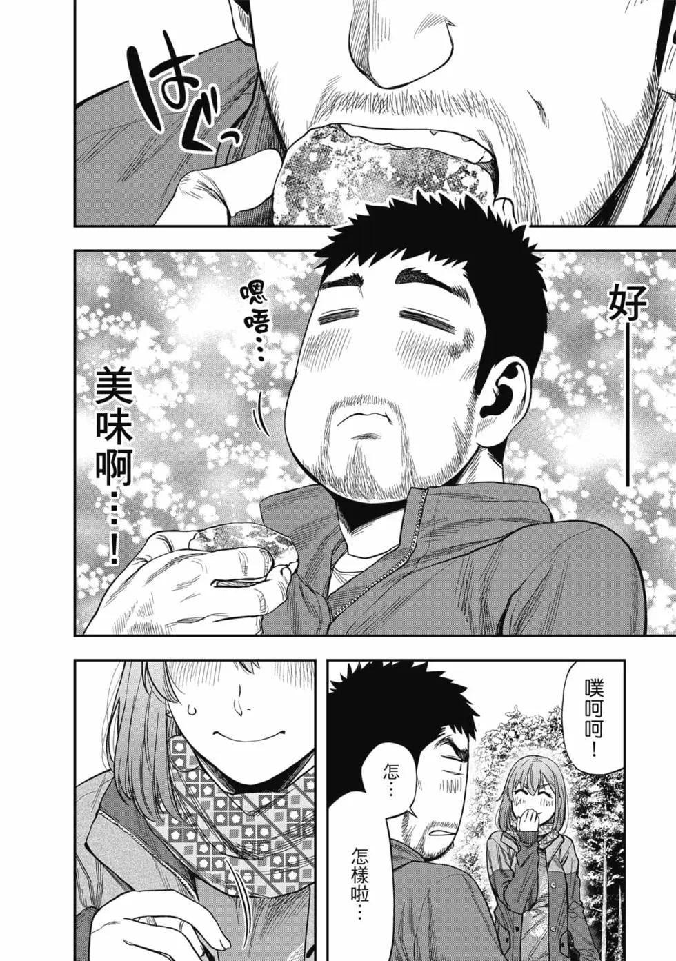 第 139 页