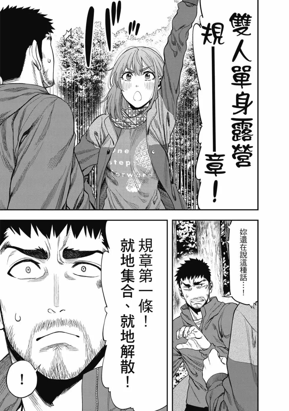 第 140 页