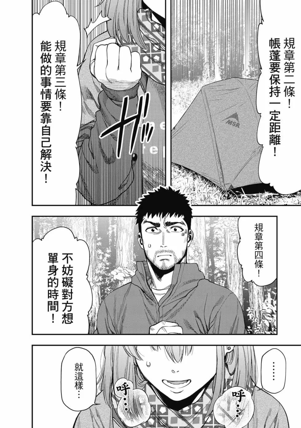 第 141 页