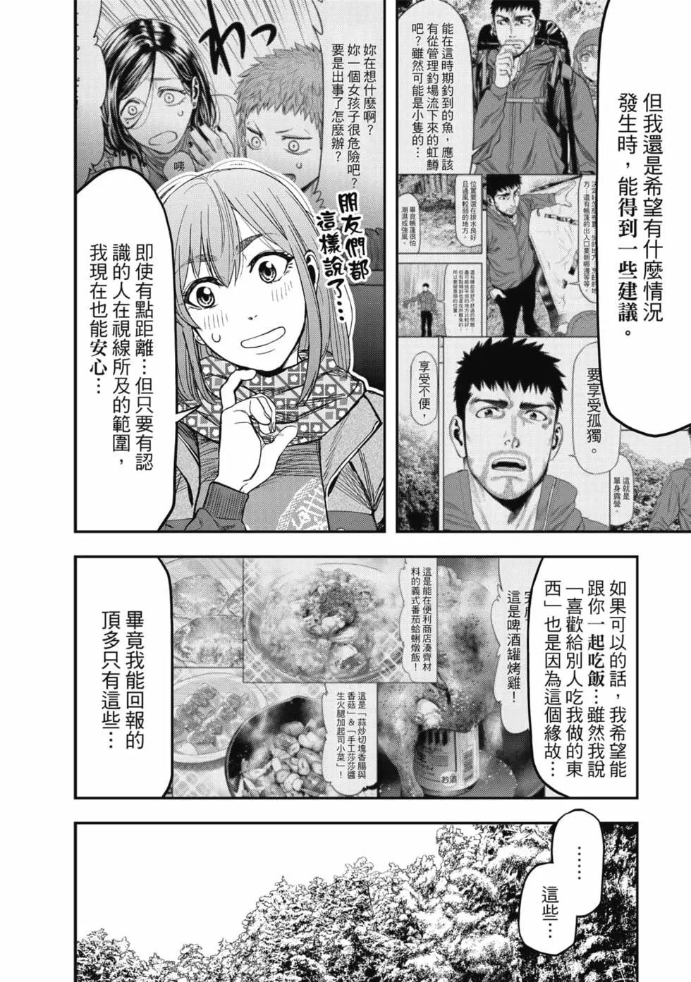 第 143 页