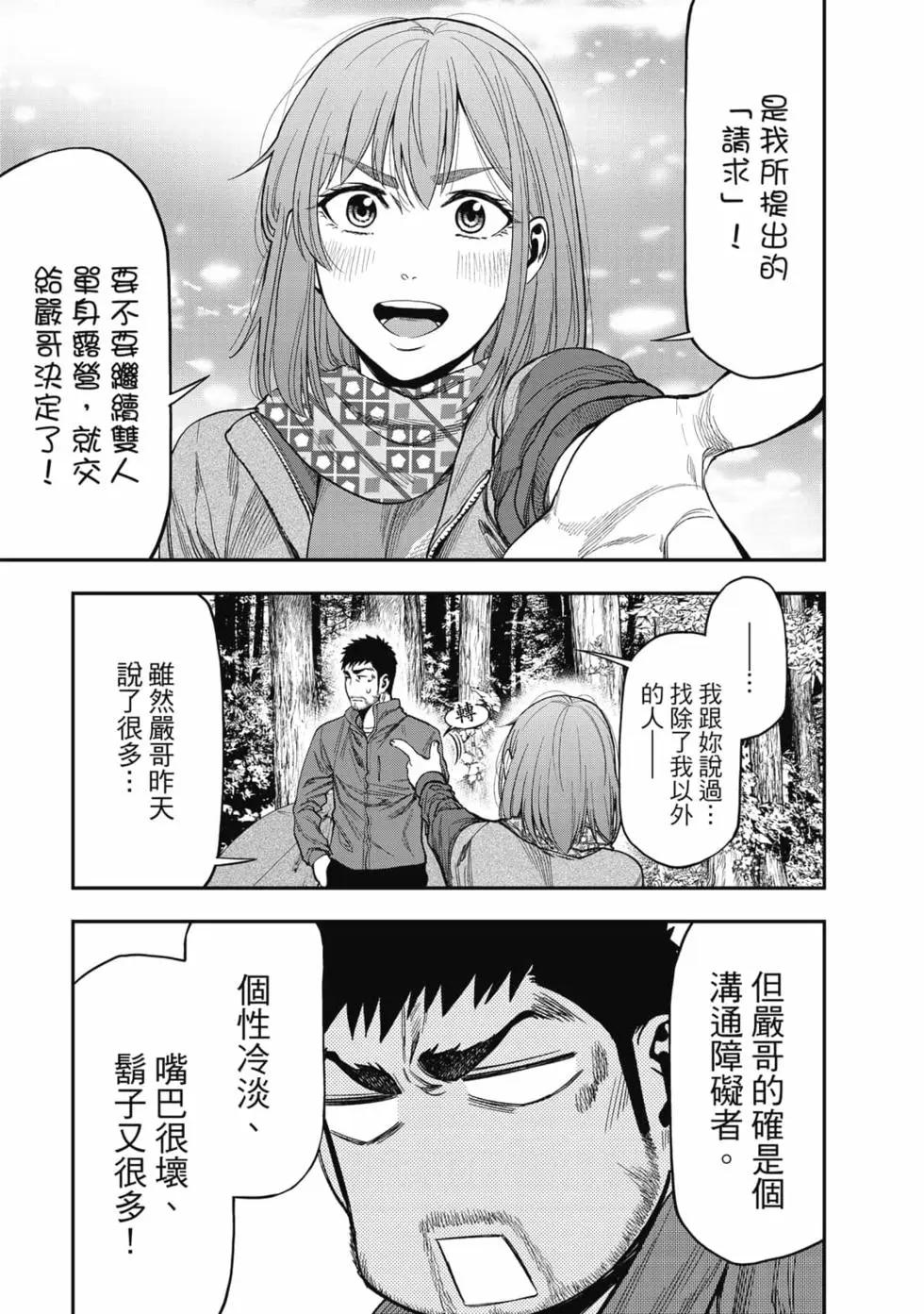 第 144 页