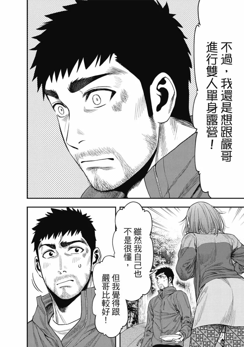 第 145 页