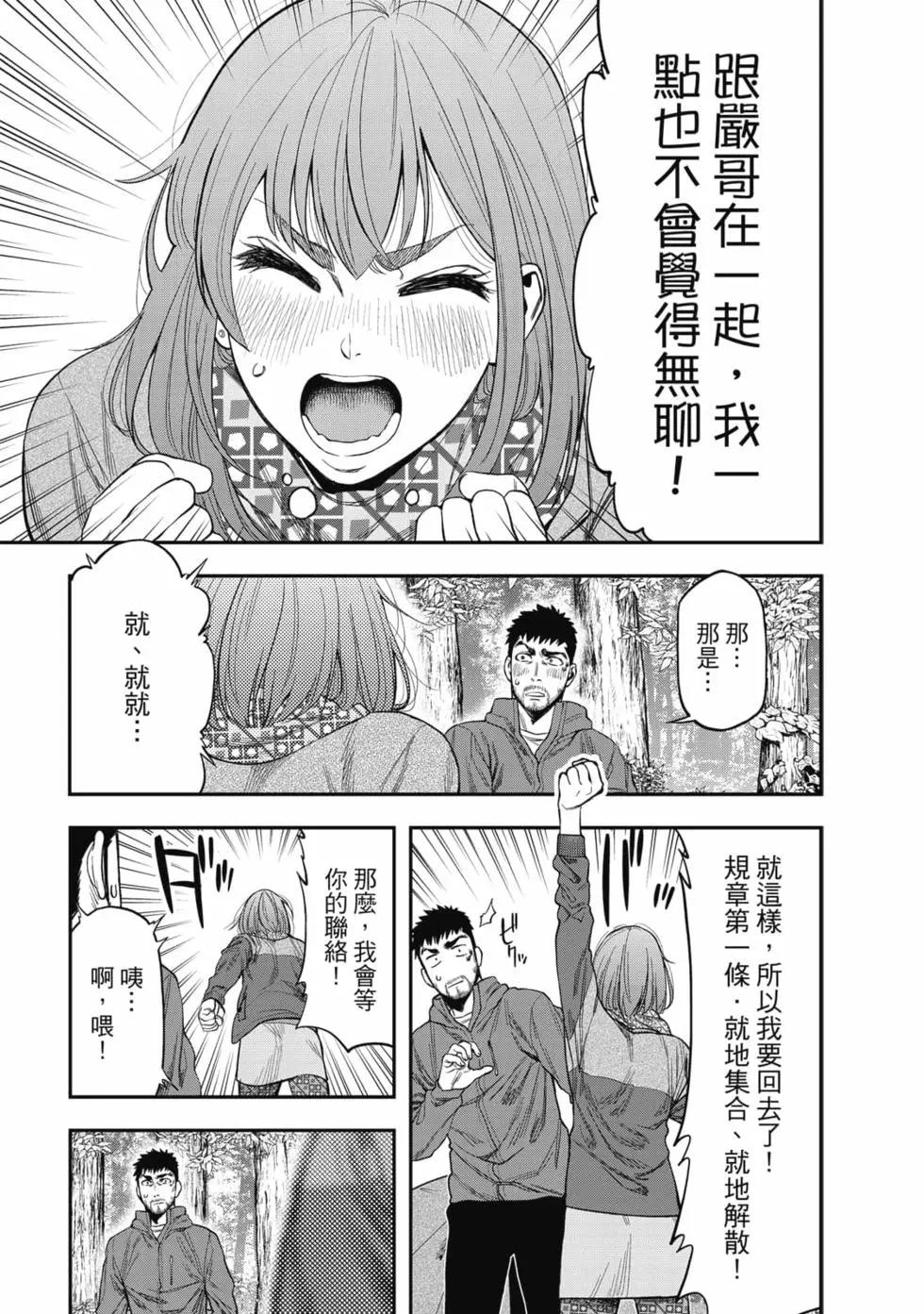 第 146 页