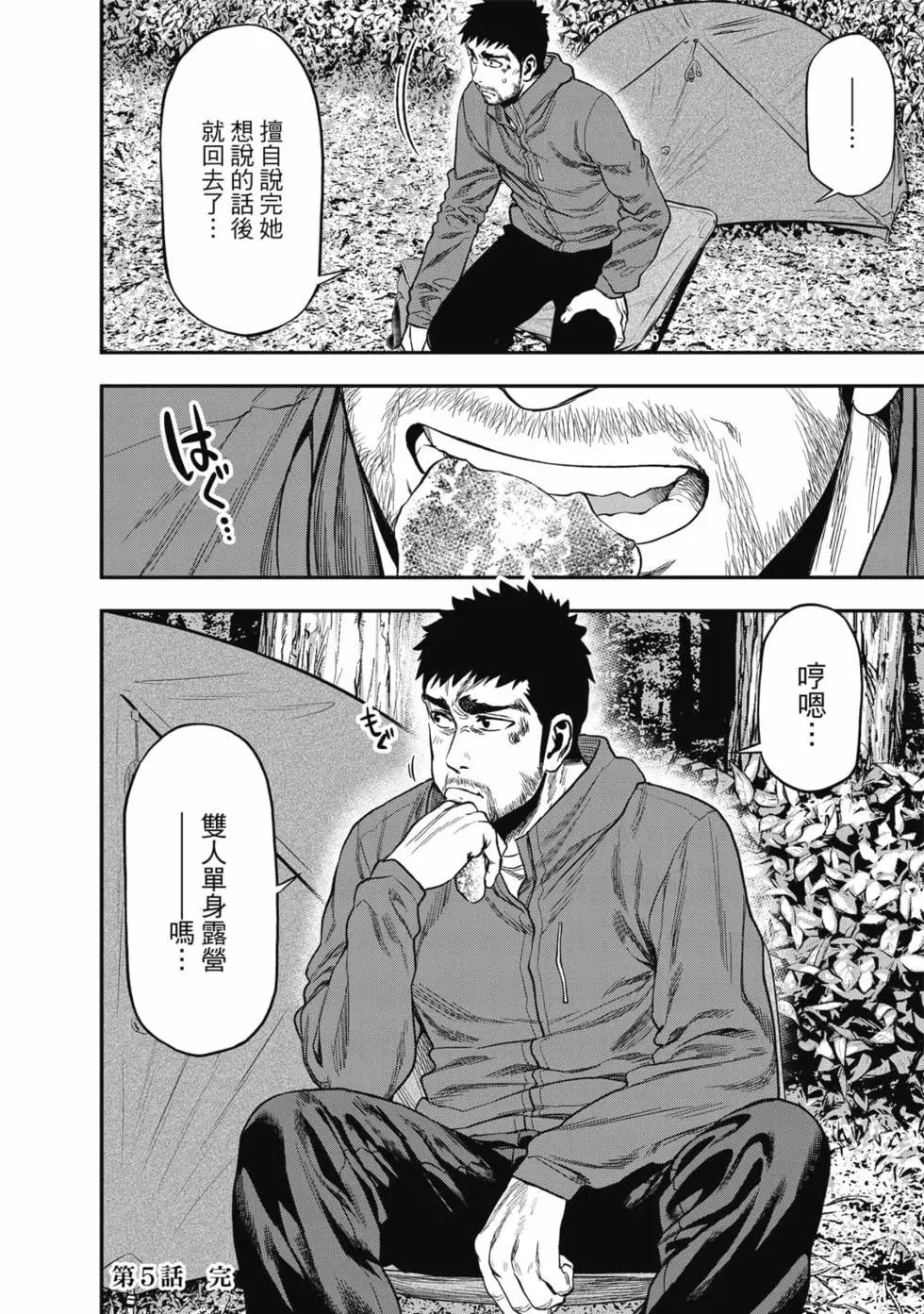 第 147 页