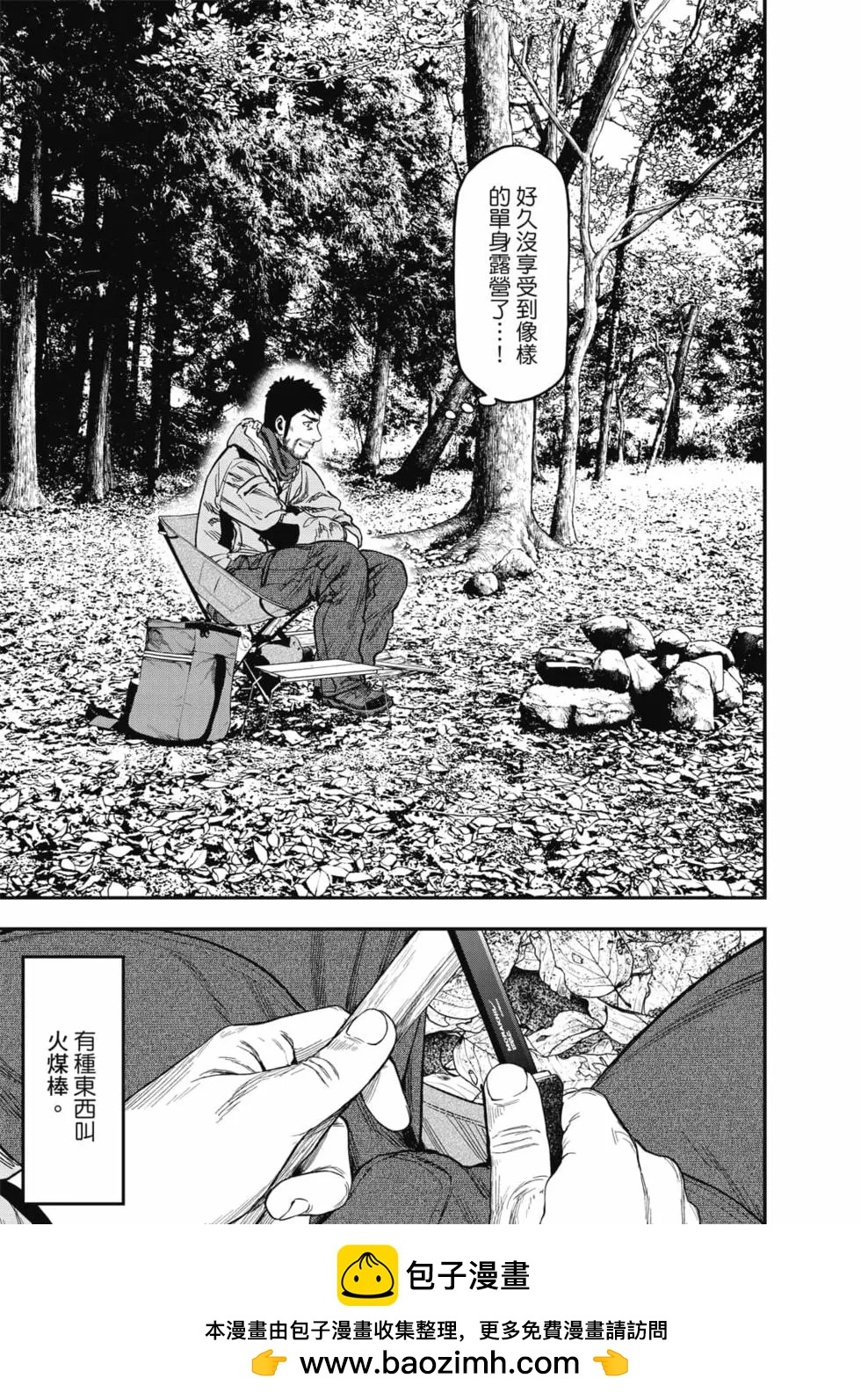 第 150 页
