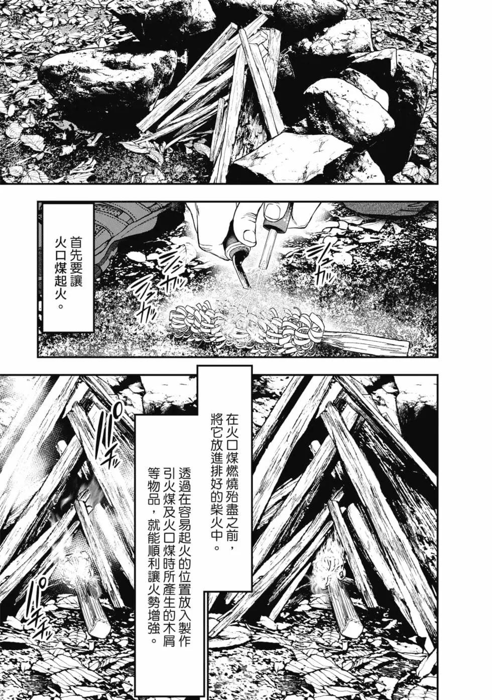 第 152 页