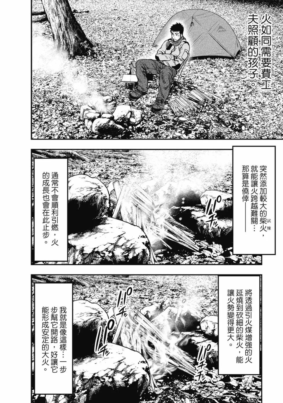 第 153 页