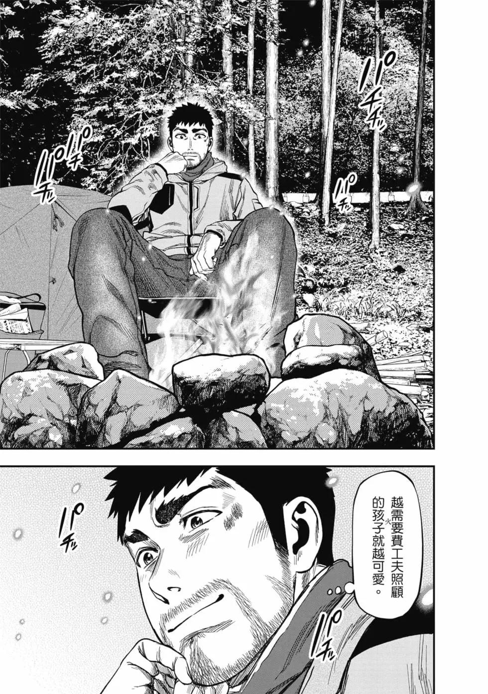 第 154 页