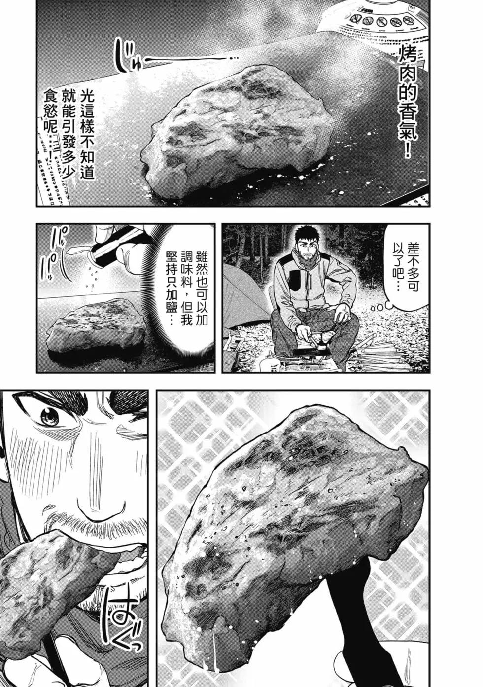 第 156 页