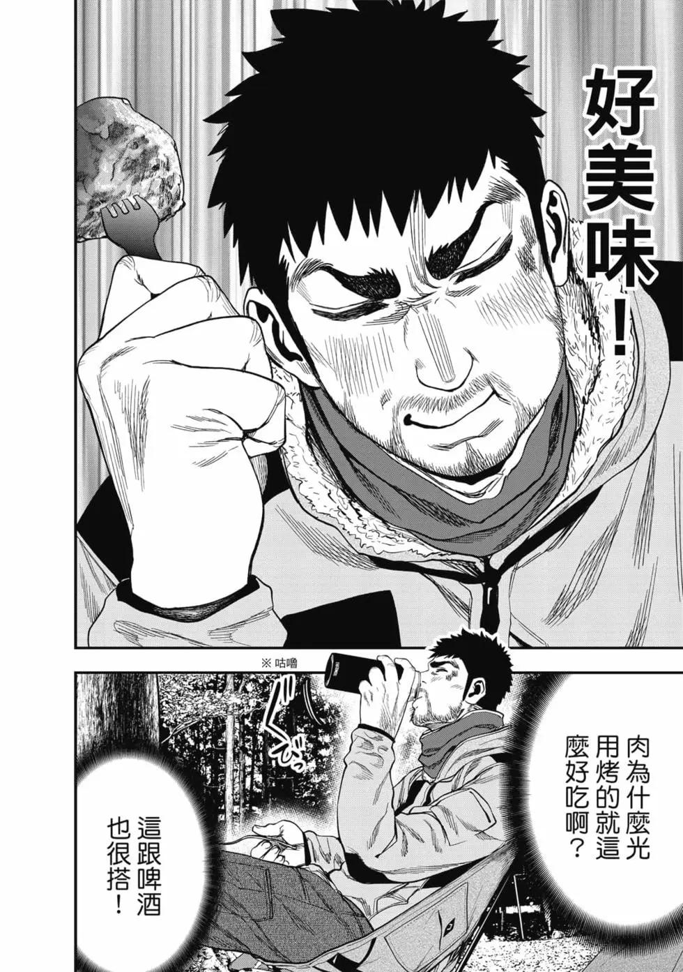 第 157 页