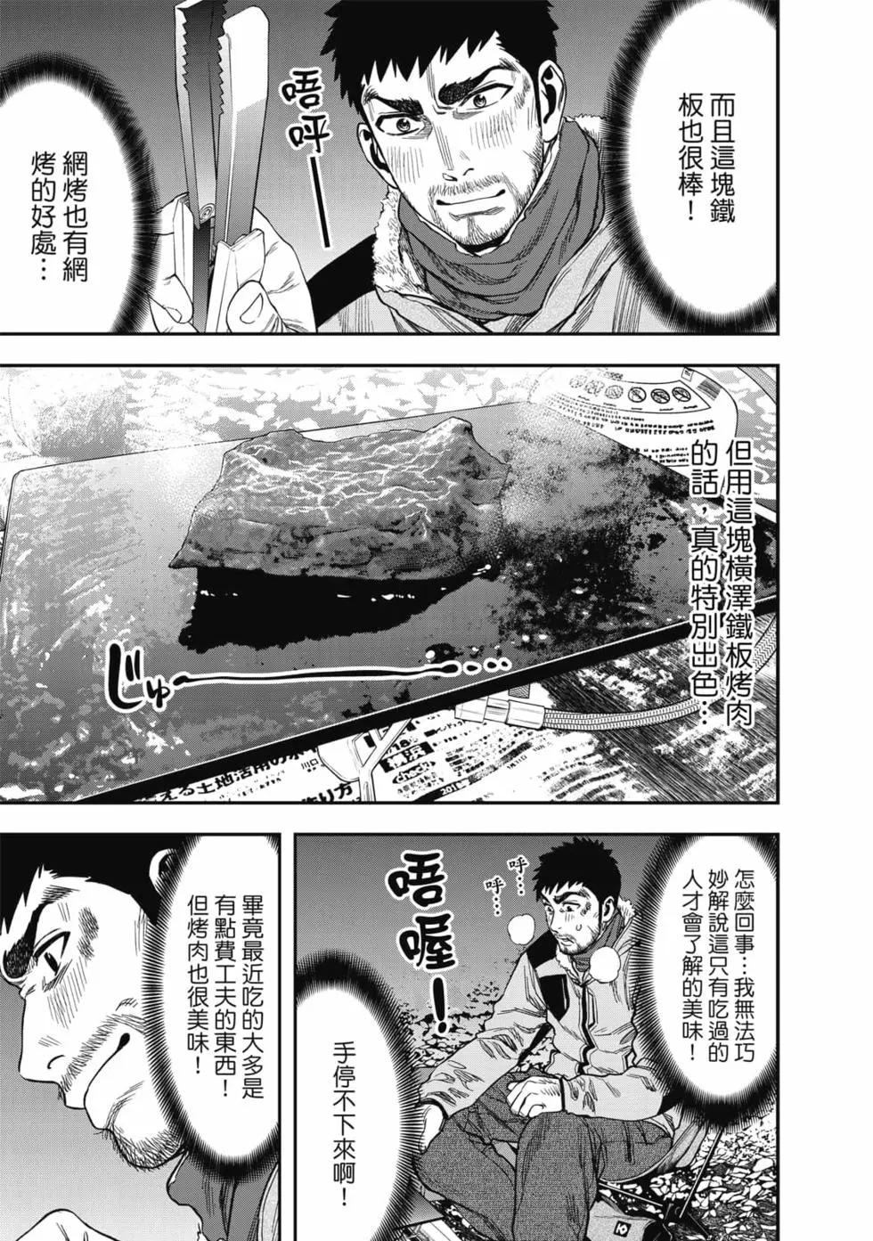 第 158 页