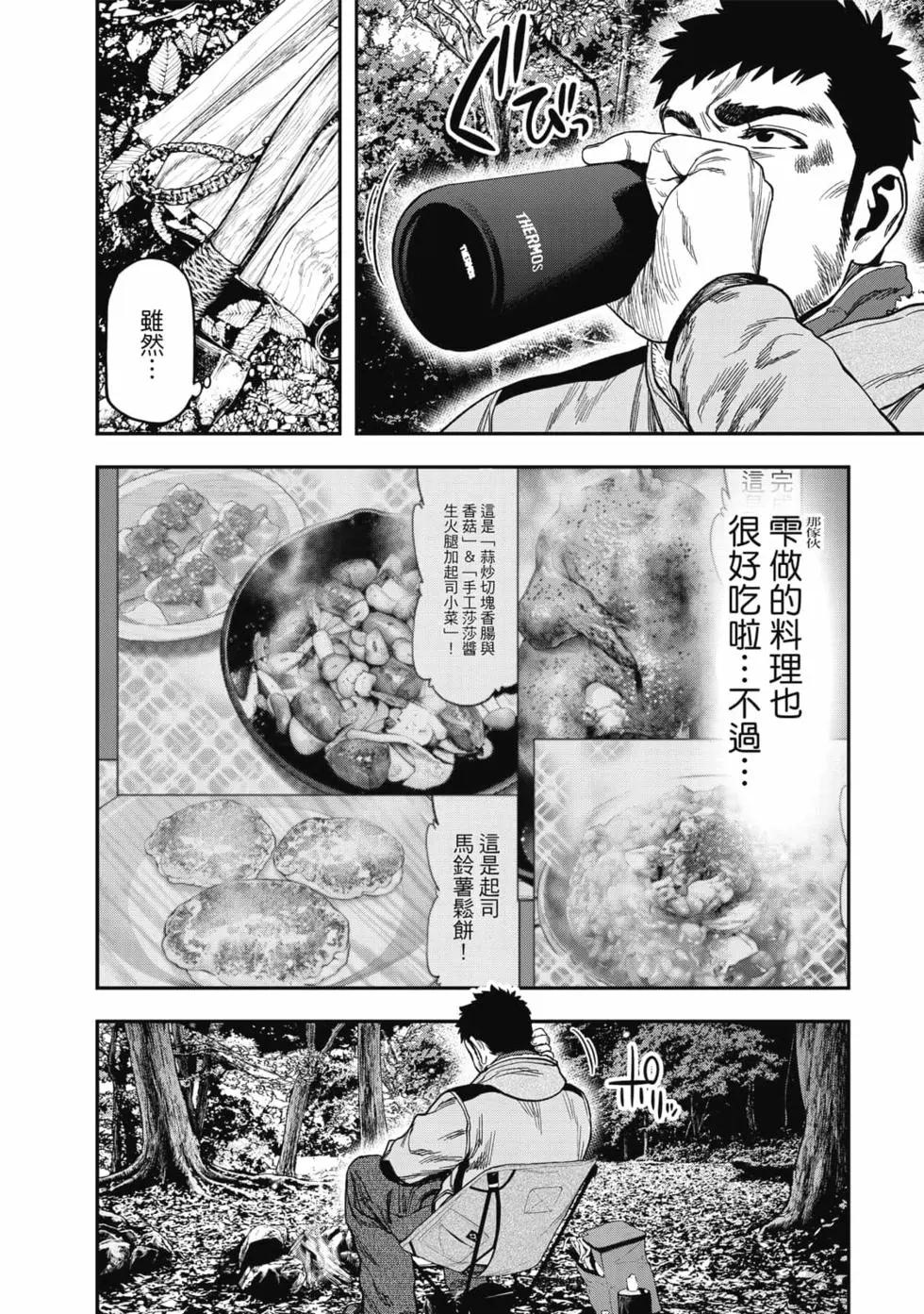 第 159 页