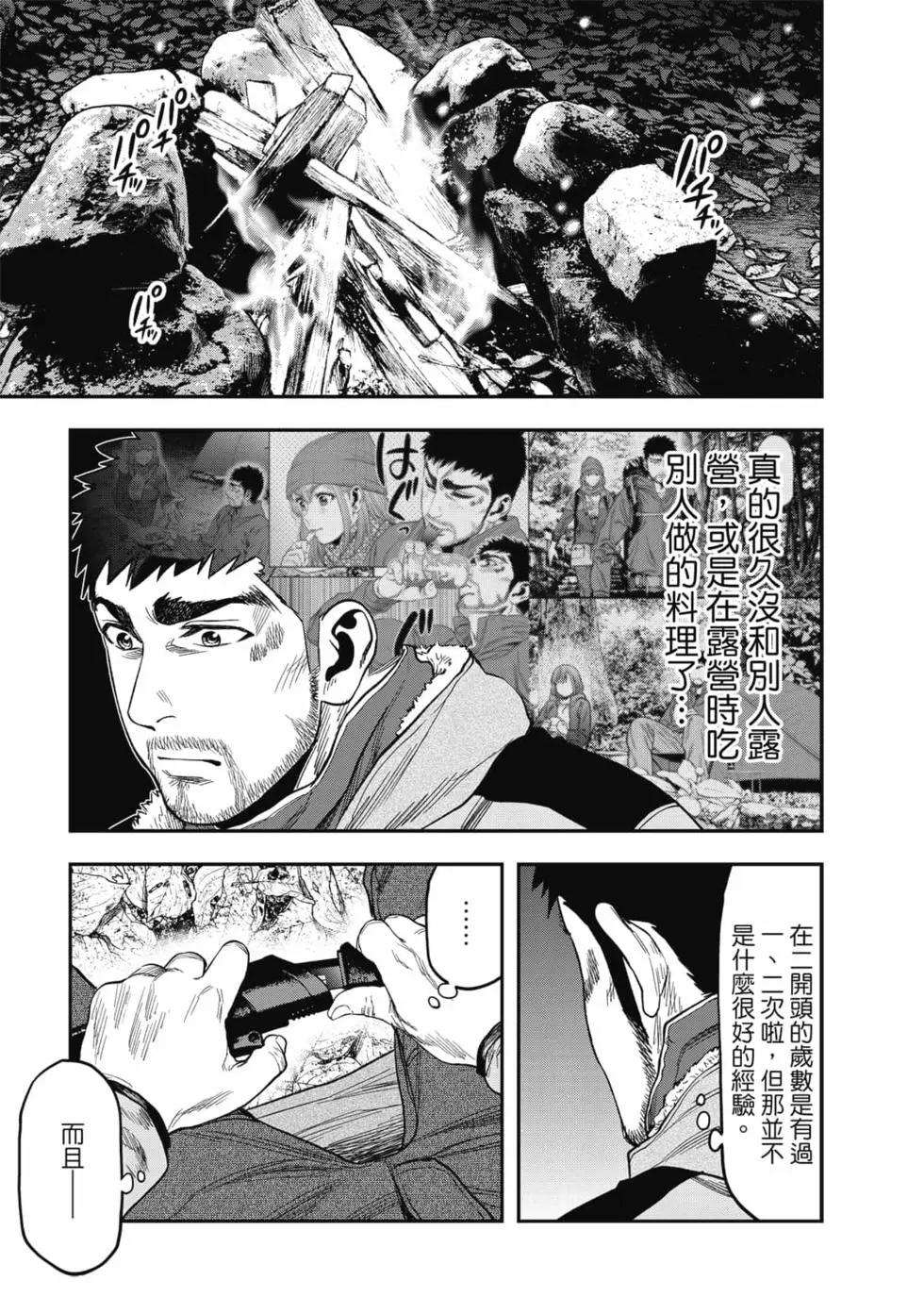 第 160 页