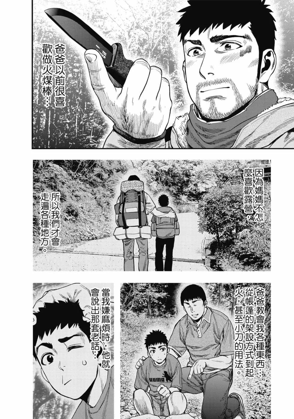 第 161 页