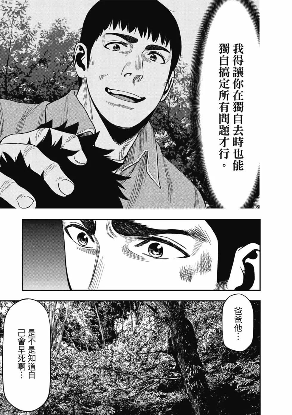 第 162 页