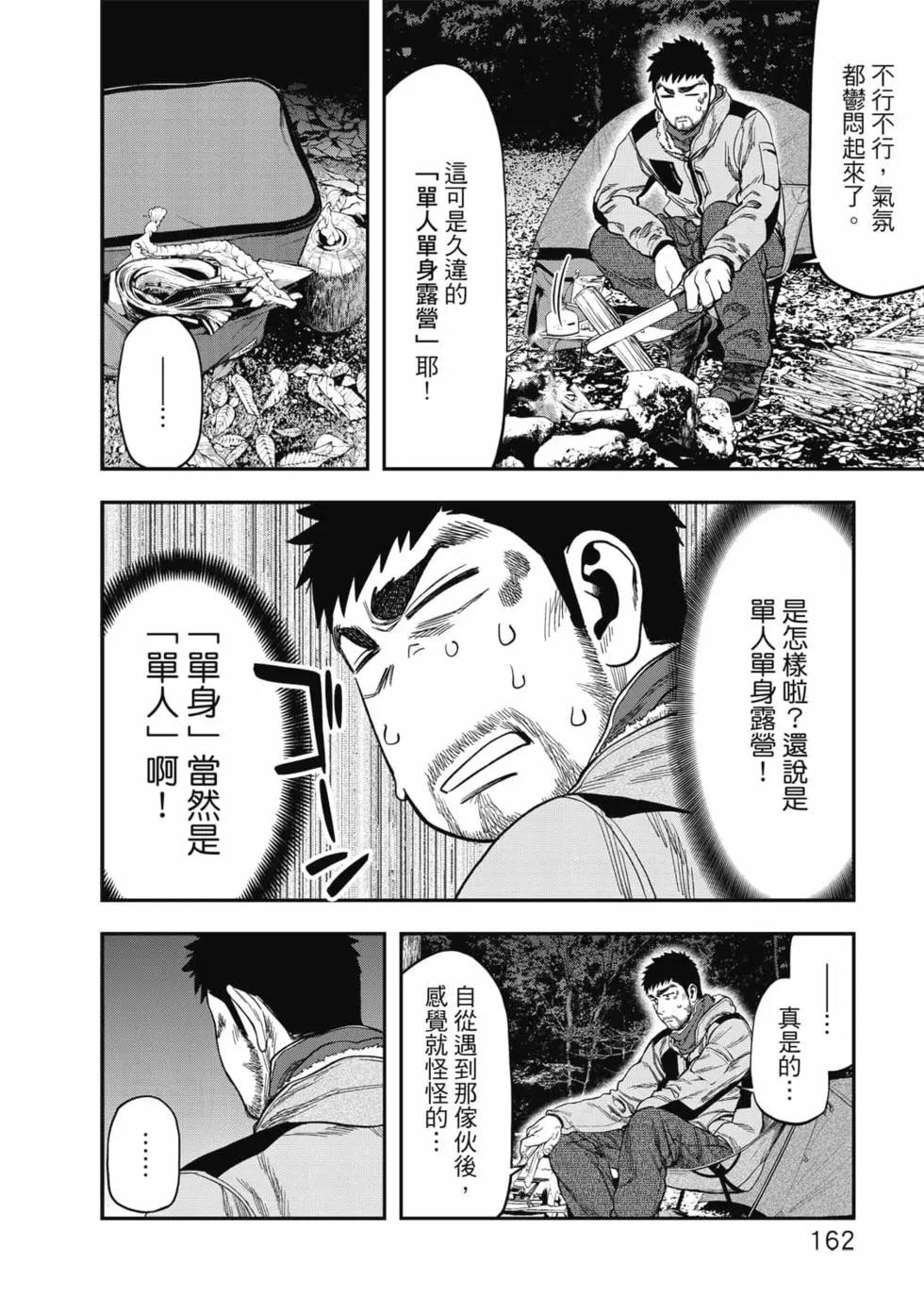 第 163 页
