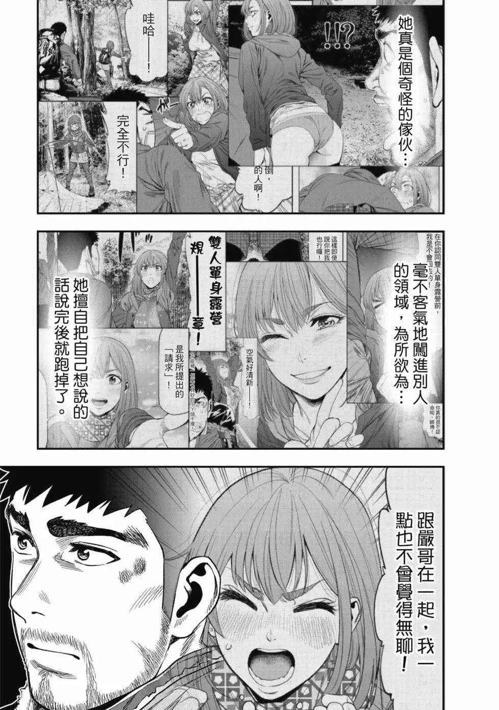 第 164 页