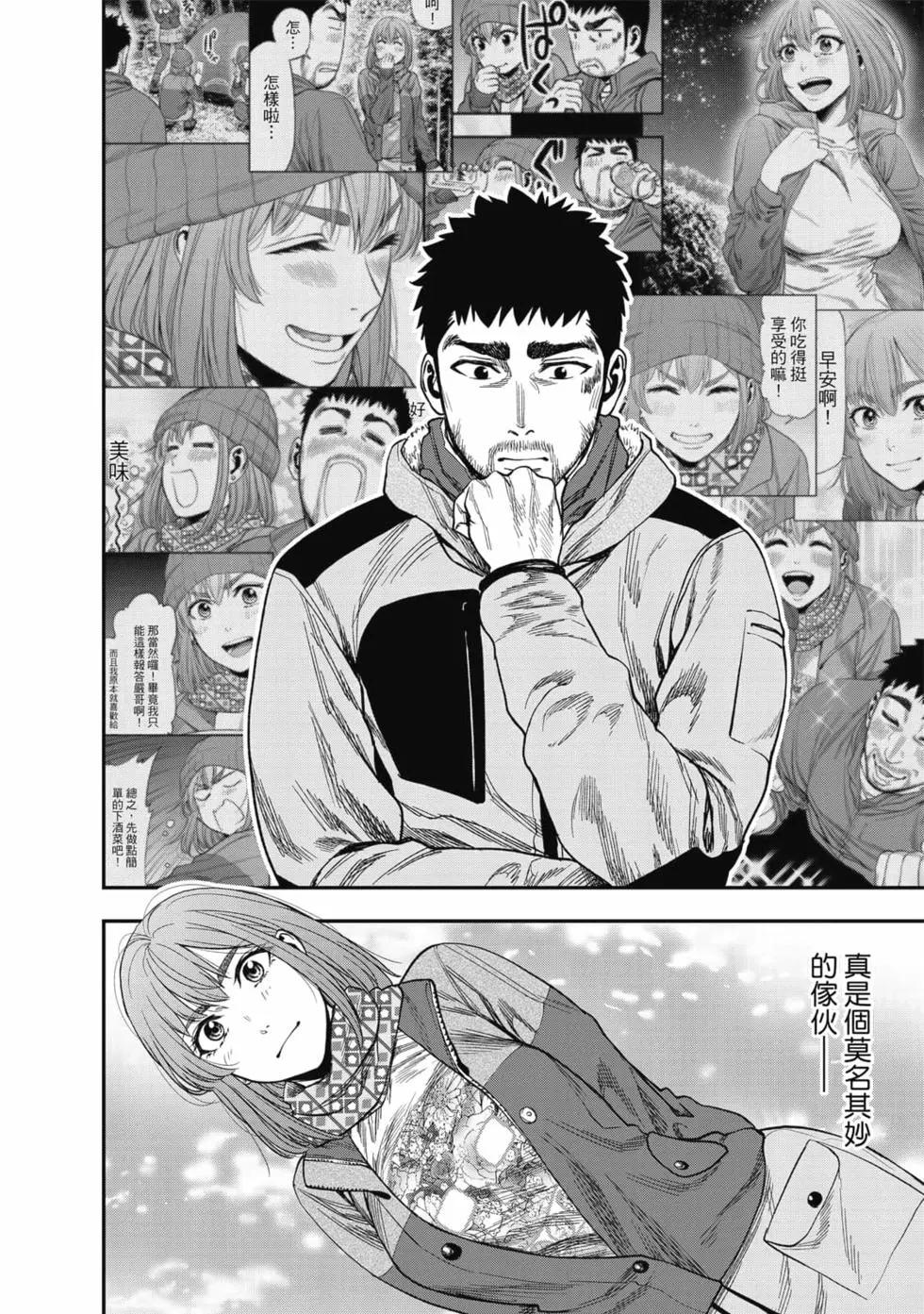第 165 页