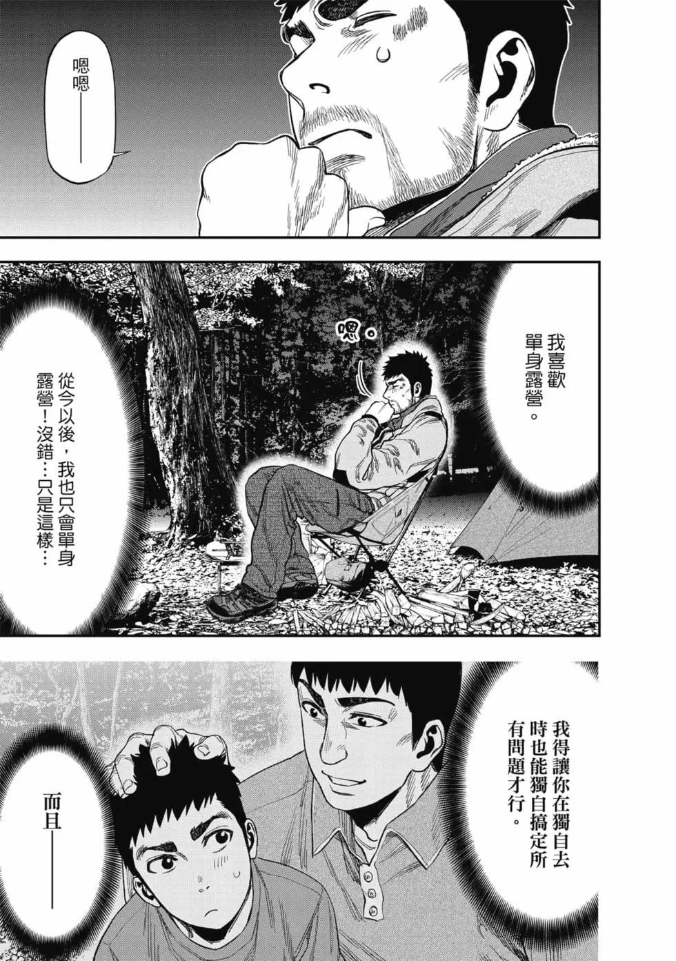第 166 页