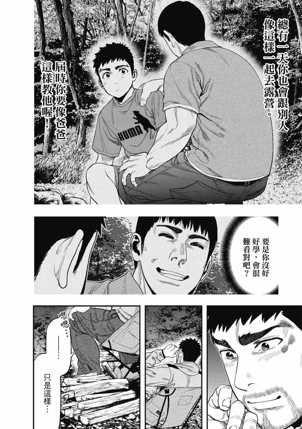 第 167 页