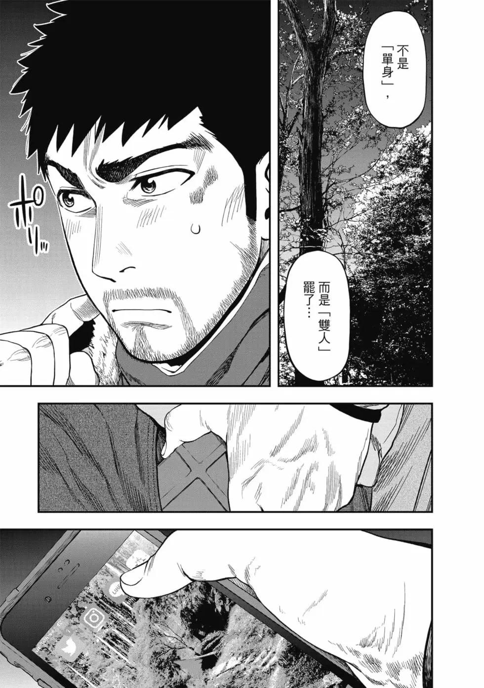 第 168 页